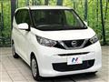 2022 Nissan DAYZ