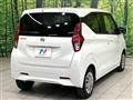 2022 Nissan DAYZ