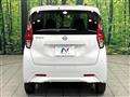 2022 Nissan DAYZ