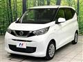 2022 Nissan DAYZ