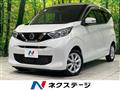 2022 Nissan DAYZ