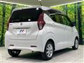 2022 Nissan DAYZ