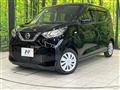 2022 Nissan DAYZ