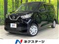 2022 Nissan DAYZ