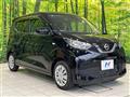 2022 Nissan DAYZ