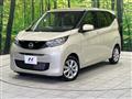2025 Nissan DAYZ