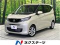 2025 Nissan DAYZ