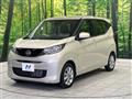 2025 Nissan DAYZ