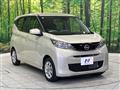 2025 Nissan DAYZ