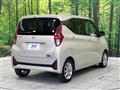 2025 Nissan DAYZ
