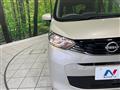 2025 Nissan DAYZ