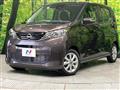 2025 Nissan DAYZ