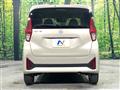 2025 Nissan DAYZ