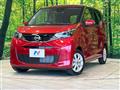 2025 Nissan DAYZ