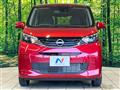 2025 Nissan DAYZ
