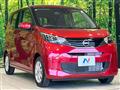 2025 Nissan DAYZ