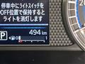 2025 Nissan DAYZ