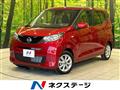 2025 Nissan DAYZ
