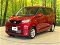 2025 Nissan DAYZ