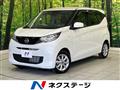 2025 Nissan DAYZ