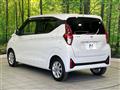 2025 Nissan DAYZ