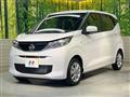 2026 Nissan DAYZ
