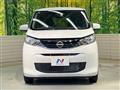 2026 Nissan DAYZ
