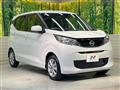 2026 Nissan DAYZ