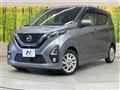 2019 Nissan DAYZ