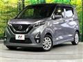 2020 Nissan DAYZ