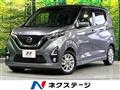 2020 Nissan DAYZ