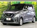 2020 Nissan DAYZ