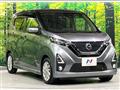 2020 Nissan DAYZ