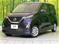 2021 Nissan DAYZ