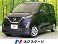2021 Nissan DAYZ