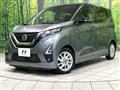 2021 Nissan DAYZ