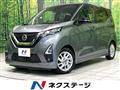 2021 Nissan DAYZ