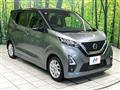 2021 Nissan DAYZ