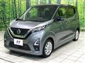 2021 Nissan DAYZ