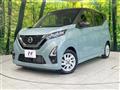 2021 Nissan DAYZ