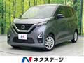 2021 Nissan DAYZ