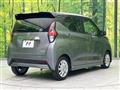 2021 Nissan DAYZ
