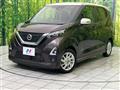 2022 Nissan DAYZ
