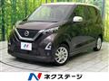 2022 Nissan DAYZ