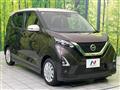 2022 Nissan DAYZ