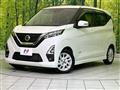 2022 Nissan DAYZ