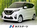 2022 Nissan DAYZ