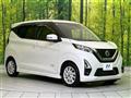 2022 Nissan DAYZ