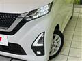 2022 Nissan DAYZ