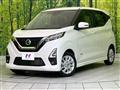 2022 Nissan DAYZ